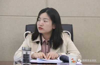 推进绿色园区建设 周陵农业园区管委会召开农产品加工园污水处理系统规划论证会