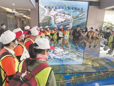 环保志愿者探秘汉西污水处理厂 尾水排放标准已达到一级A 污水处理副产品也能废物利用
