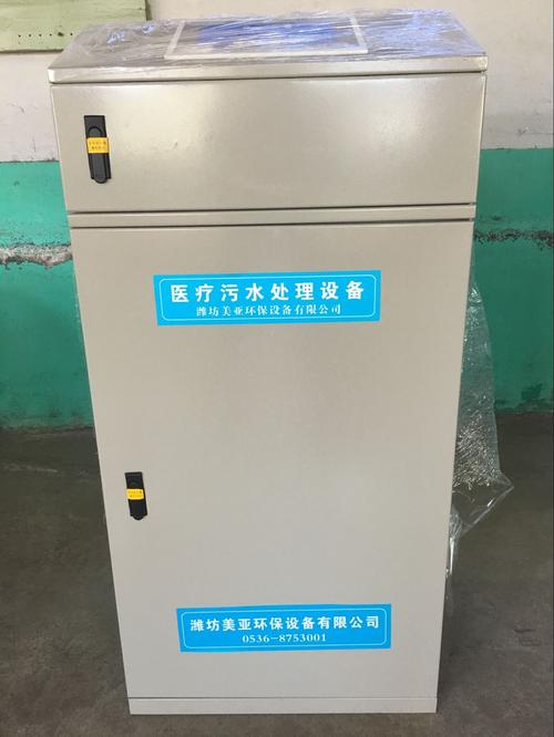 门诊污水处理设备经济型产品选型与污水处理方案