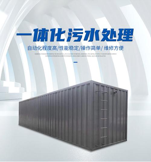 工厂污水处理设备 工业废水治理的核心技术与选型指南